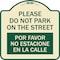 Signmission Please Do Not Park on Street Por Favor No Estacione En La Calle Alum Sign, 18" x 18", TG-1818-23291 A-DES-TG-1818-23291 - alternate 1